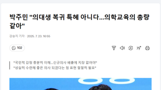 박주민 