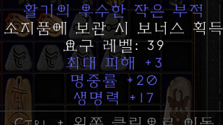 3맥20어레17피참