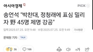 송언석 