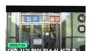민주당 요즘 바람 잘 날이 없네요