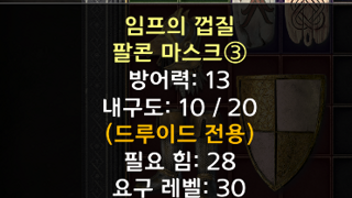 드루 뚝 득일까요?