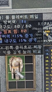 이거 시세있을까요 풀플레이트노솟