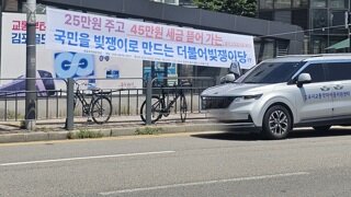 뭔 듣보잡 정당도 정당이랍시고..