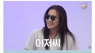 자기 몰라본다고 긁힌 연예인