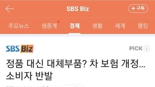 자동차 운전하시는 분들 의견 묻고 싶습니다.