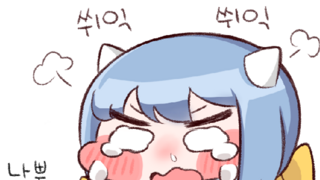 국외 지진 발생정보