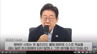 SPC 기절초풍 - 이건 뭐 염라대왕 마주 했다고 봐야죠 /이재명 대통령 직접 방문
