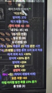 45올레 세타작 드림 (꿈) 알짜 옵션만 으뜸