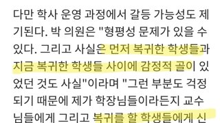 먼저 돌아온 의대생을 지키기 위한 특단의 대책