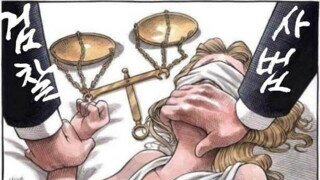 노조위원장, 해수부 이전을 반대하겠다는게 아닙니다