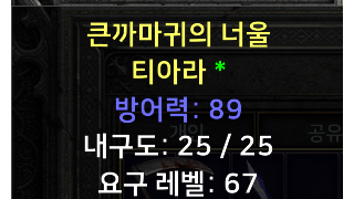 레더 11 시세가 있나요?