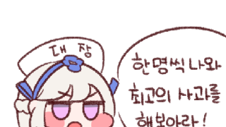 어따 써먹는건지 모르겠는 위생용품