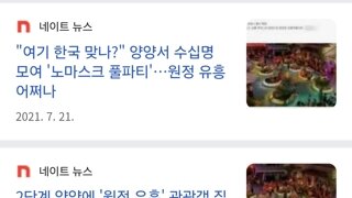 양양 이미지가 개판된 기점