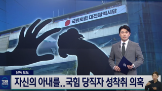 117개 여성단체가 아주 조용한 성착취 사건
