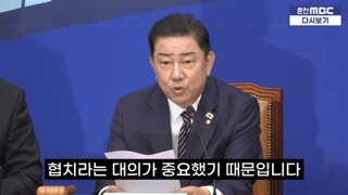 아직도 협치를 꺼내시네..