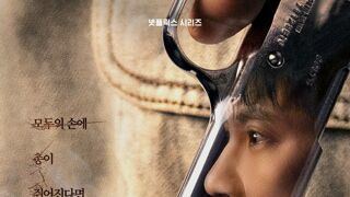 금일 공개된 넷플릭스 신작