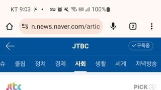 서울 길음역 인근에서 칼부림. 3명 부상