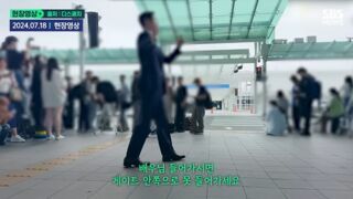 공항 의전 레전드