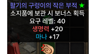 오 트라빈컬 첫방에...