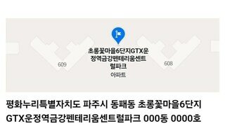 손님, 어디로 모실까요?