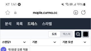 이거 크로스백 없는게 나을까요?