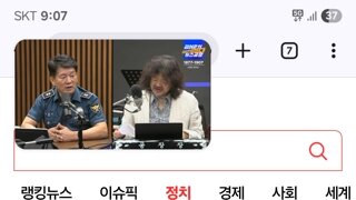 투명하려면 이새끼들 처럼 투명하길
