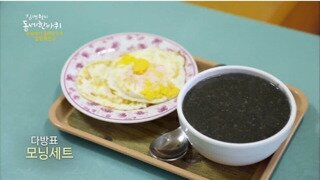 시골 다방 모닝세트