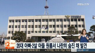 18년도에 일어났던 안타까운 사건