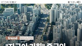 지금 인스타에서 선동중인것