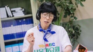 유재석, 또 가요제 한다..하하와 80년대 히트곡 소환