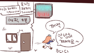 한 간호사가 수술실에서 분만시켜본것들