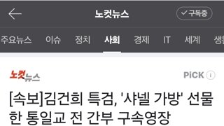 제발 사이비 좀 빼고 가즈아