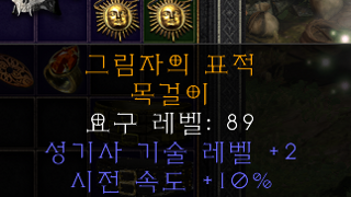 팔라 패캐 아뮬 감정 부탁요