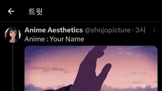 일론머스크_ 너의 이름은.