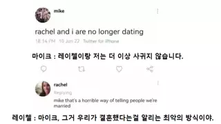 그녀와 저는 더 이상 사귀지 않습니다