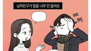 생각해보니 3시나 2시나 똑같은거 같아요.