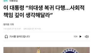 하 이재명정부에 대한 기대가 사라지고 혐오감이 올 거 같네.
