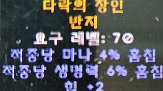 듀얼링 라흡링