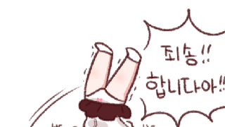 국외 지진 발생정보