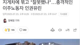 지게차에 칭칭 매달고 
