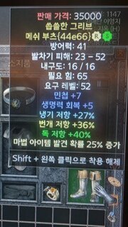 달려가 아쉽