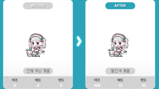 발그레 깨비 프리즘