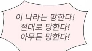 문재인을 깐 이유가 기득권과 결탁해서 개혁을 흐지부지시켰다면서요?