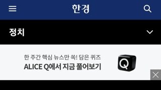 [속보]이대통령 안규백,정동영,권오을 임명안 재가