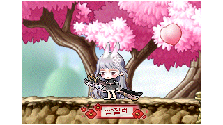 고트 유사 블링 하리화, 렌 성형