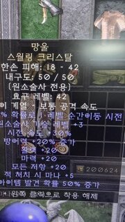 이거 괜찮은건가요?