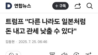 트럼프 