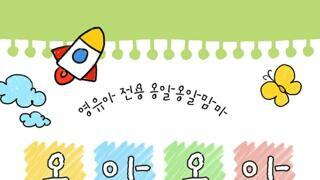 휴게소 메뉴 이름이 어떻게 옹알옹알!!??