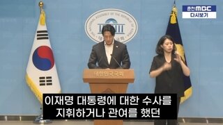 윤짜장사단 검새들사표