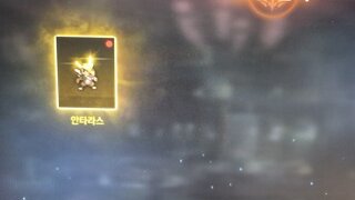 티제이 7년실패하다가 올해 다성공하네요 ㄷㄷ